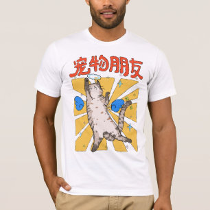 Majestic Cat T-Shirt