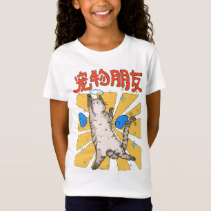 Majestic Cat T-Shirt