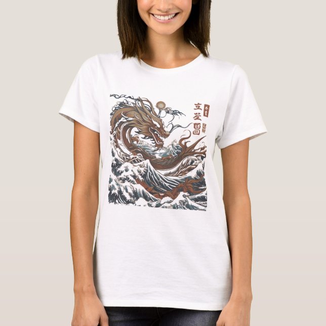 Majestic Japanese Dragon Wave - Mythic Ukiyo-e Art T-Shirt (Front)