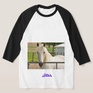 Majestic White Horse – Arabic Calligraphy Horse De T-Shirt