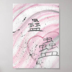 Maji -charm, lead astray- Canvas Poster