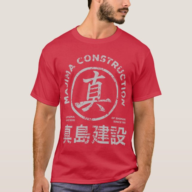 majima construction the funny T-Shirt (Front)