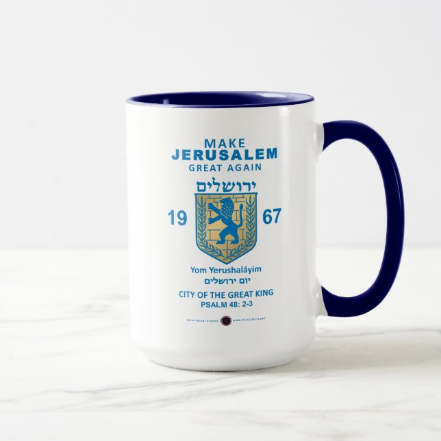 Make Jerusalem Great Again Mug (Right)