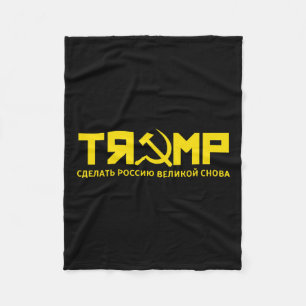- Make Russia Great Again (in Russian) Fleece Blanket
