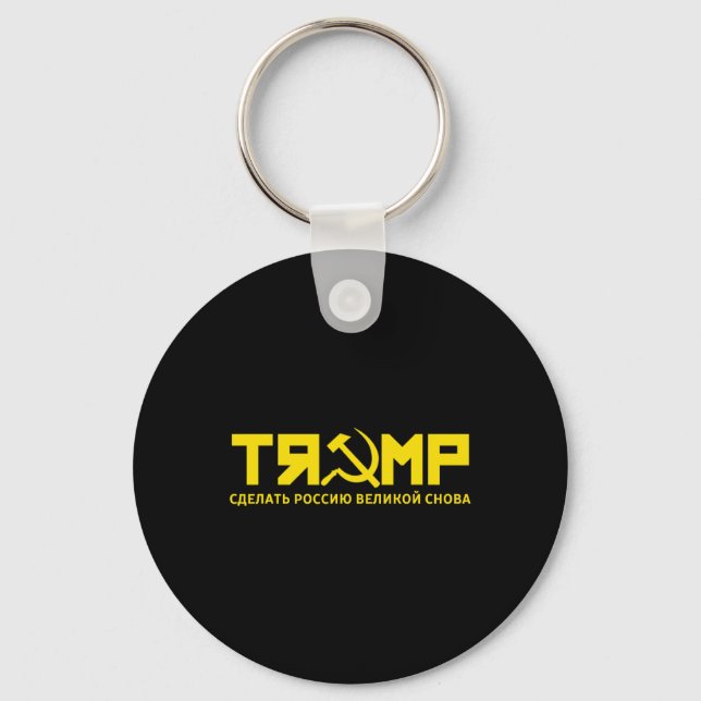- Make Russia Great Again (in Russian)  Key Ring (Front)