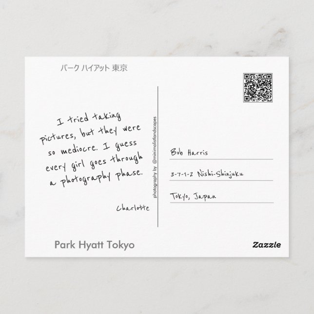 Make Your Own Postcard (Back)