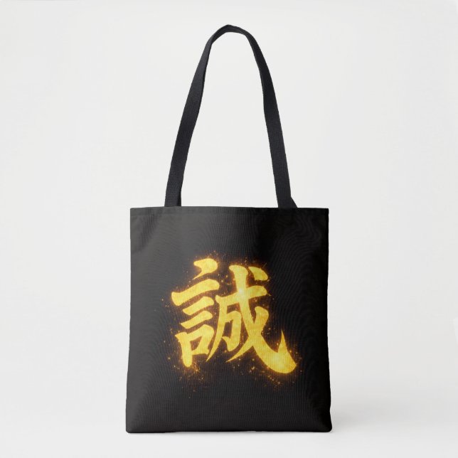 Makoto (誠) – One of the Seven Virtues of Bushidō  Tote Bag (Front)