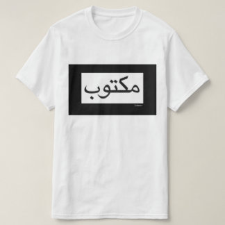 Maktub/written T-Shirt