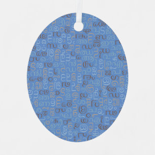 Malayalam Metal Tree Decoration