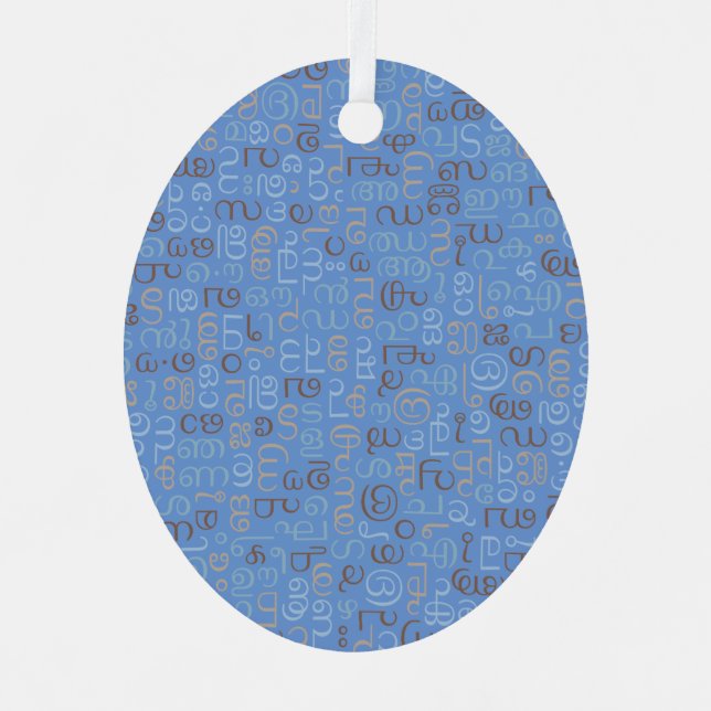 Malayalam Metal Tree Decoration (Front)