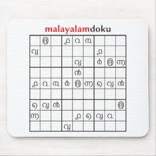 malayalamdoku mouse mat