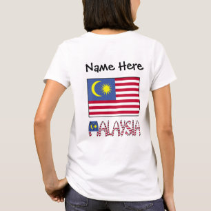 Malaysia Malaysian Flag Black Personalisation T-Shirt
