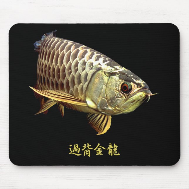 Malaysian Golden Arowana Mouse Mat (Front)