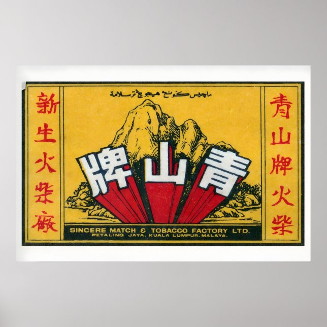 Malaysian Mountain - Matchbox Print - Aesthetic (Front)