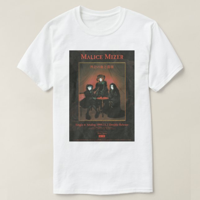 malice mizer mana sama kozi vintagar T-Shirt (Design Front)