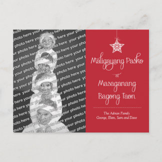 Maligayang Pasko  Photo Postcard