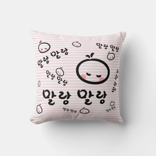 mallangmallang  (Korean / Hangul) Cushion (Front)