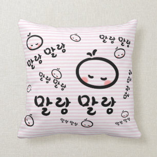 mallangmallang  (Korean / Hangul) Cushion
