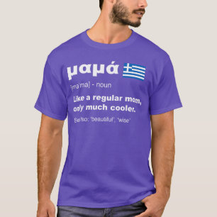 Mama Definition Greek Mom Cute Mothers Day Gifts f T-Shirt