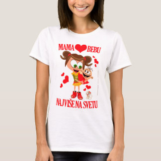 Mama Voli Bebu (Mummy Loves Baby) White 01 T-Shirt