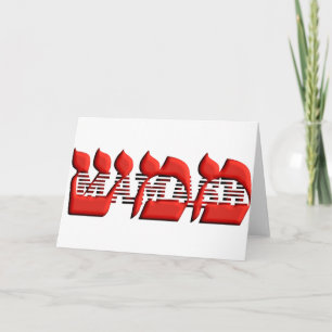 Mamash Card