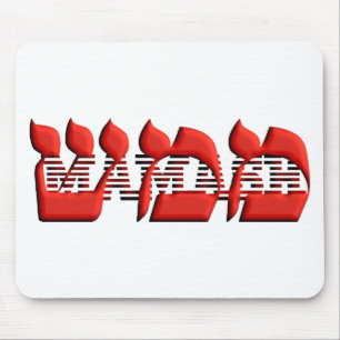 Mamash Mouse Mat