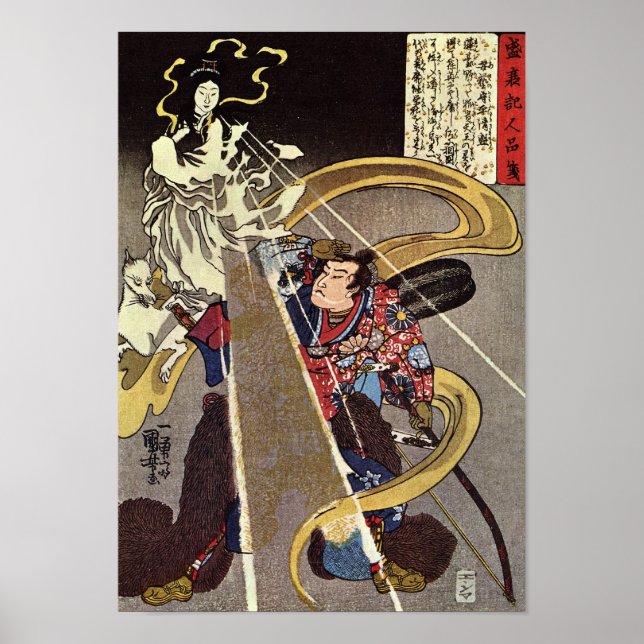 Man Confronting Fox Goddess Apparition Poster (Front)