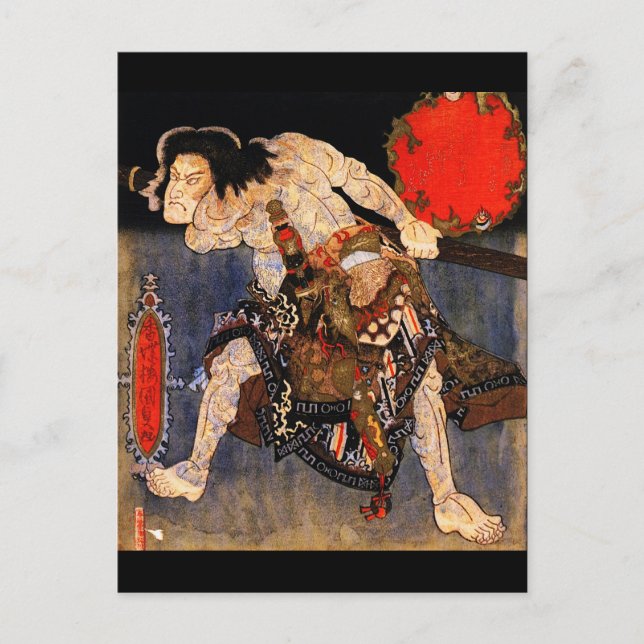 Man with Tattoos, Kunisada Japanese Fine Art Postcard (Front)