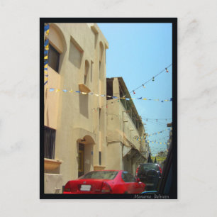 Manama, Bahrain Postcard