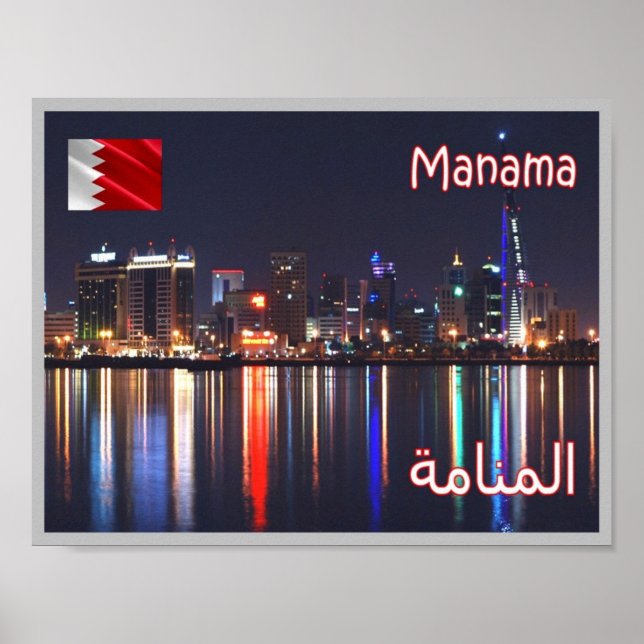 Manama - night view - poster (Front)