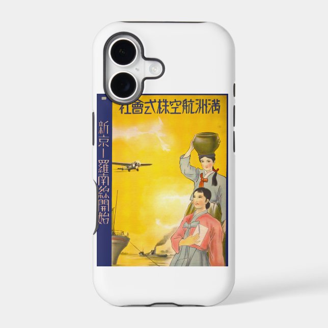 Manchuria Air (Back)