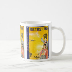Manchuria Air Coffee Mug