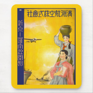 Manchuria Air Mouse Mat