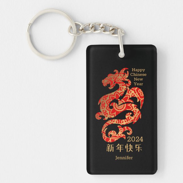 Mandala Dragon Black Chinese New Year Holiday Key Ring (Front)