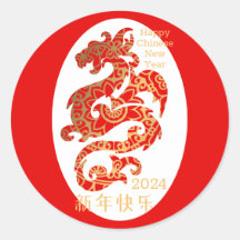 Mandala Dragon Red Chinese New Year Holiday