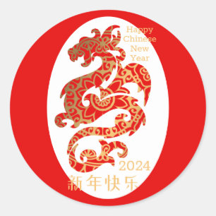 Mandala Dragon Red Chinese New Year Holiday Classic Round Sticker