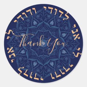 Mandala on Royal Blue Wedding All Pupose Classic Round Sticker
