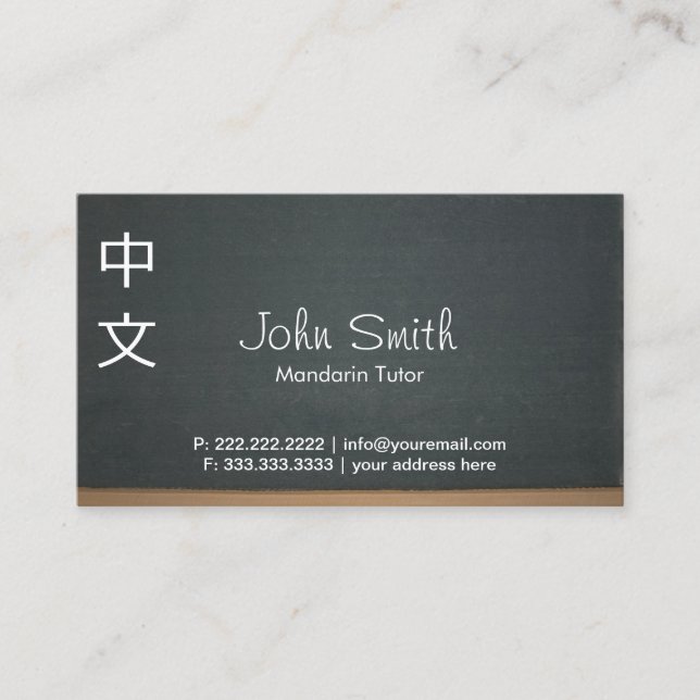 Mandarin Tutor Language Teacher Chalkboard Business Card (Front)