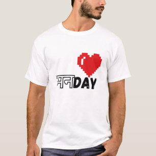 MANDAY Pixel Heart Design T-Shirt