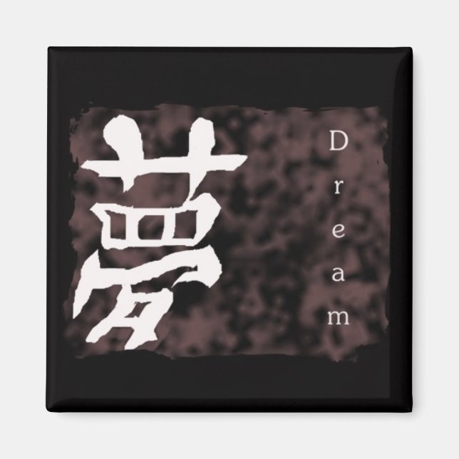 Manderine Chinese "Dream" Square Magnet (Front)
