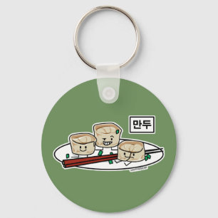 Mandu Korean dumpling dim sum breakfast hangul Key Ring