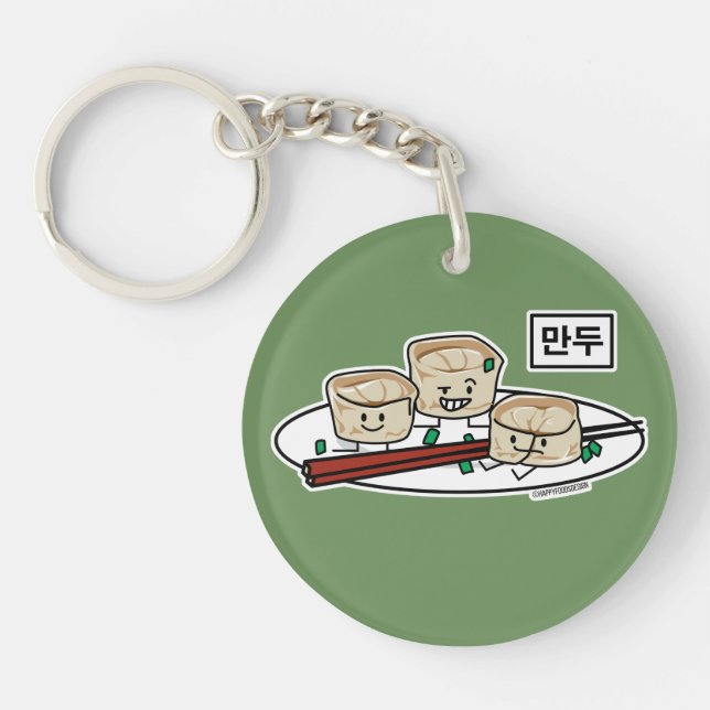 Mandu Korean dumpling dim sum breakfast hangul Key Ring (Front)