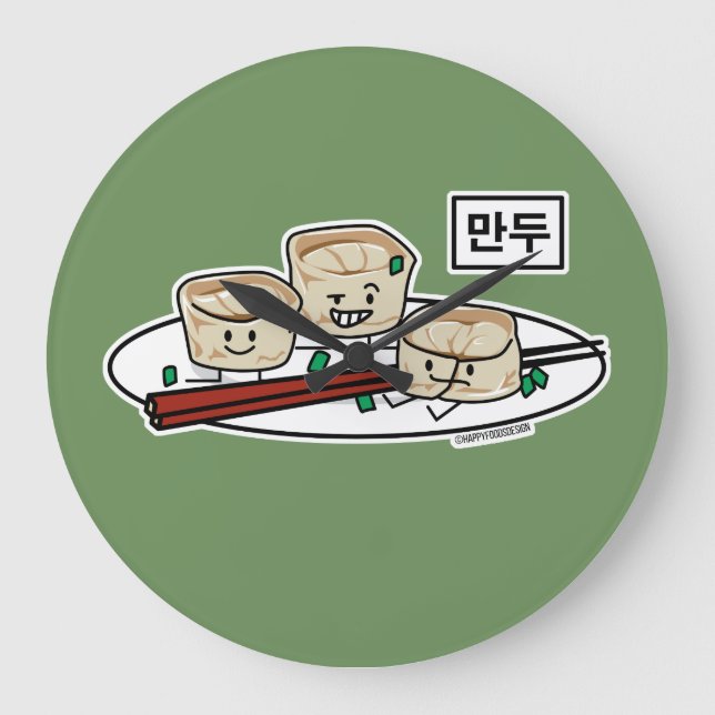 Mandu Korean dumpling dim sum breakfast hangul Large Clock (Front)