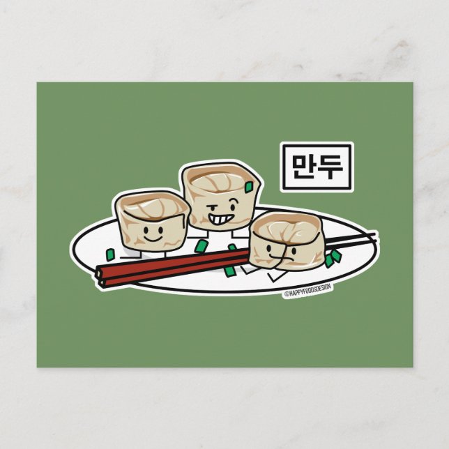 Mandu Korean dumpling dim sum breakfast hangul Postcard (Front)