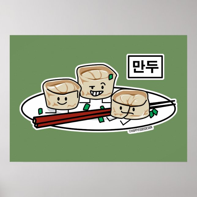 Mandu Korean dumpling dim sum breakfast hangul Poster (Front)