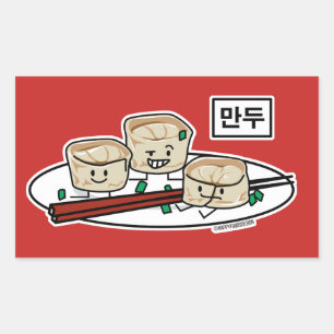 Mandu Korean dumpling dim sum breakfast hangul Rectangular Sticker