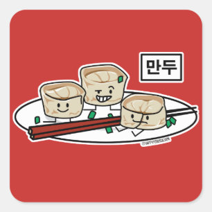 Mandu Korean dumpling dim sum breakfast hangul Square Sticker