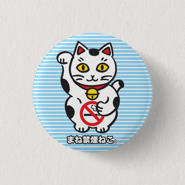 maneki_cat badge (Front)