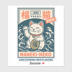 Maneki-Neko