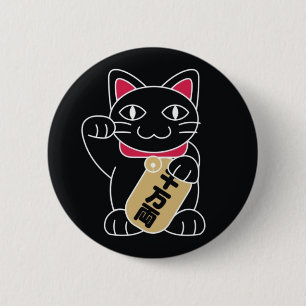 Maneki Neko Black 6 Cm Round Badge
